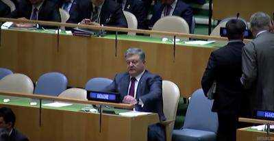 Порошенко прибыл в Нью-Йорк на заседание Генассамблеи ООН