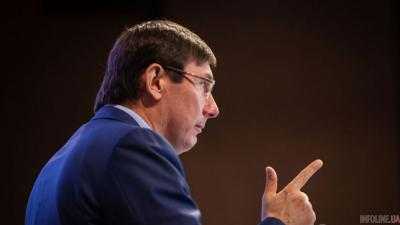 Луценко не исключил, что лагерь "Виктория" связан с коррупцией