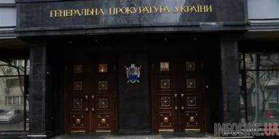 Экс-председателю правления ПАО "Банк Национальный Кредит" объявили подозрение