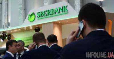 "Сбербанк" покинет рынки в Европе из-за санкций