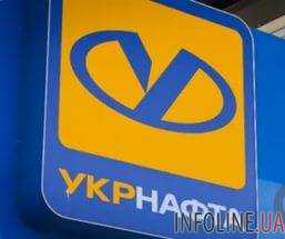 Налоговый долг Укрнафты возрос до 15,7 млрд грн