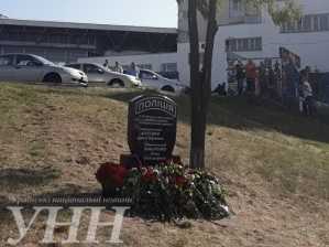 В Днепре установили памятник в честь погибших полицейских