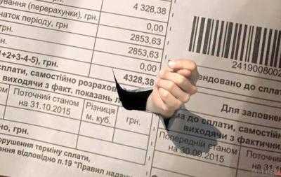Коммунальный бунт охватил Киев: что происходит