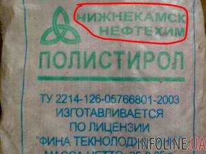 Военным в АТО прислали продукцию из РФ - волонтер