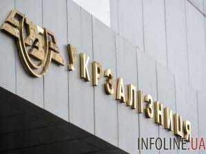 "Укрзализныця" запустит новый поезд "Ковель - Харьков"