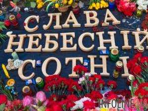 Во время осенней сессии ПАСЕ откроют звезду "Небесной сотни"