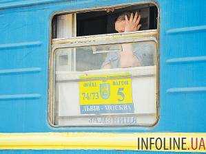 Маршрут поезда "Львов - Москва" изменят