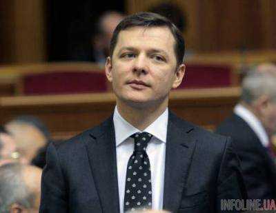 На Херсонщине Олег Ляшко устроил драку