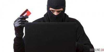 У украинцев массово пропадают деньги с карточек Приватбанка