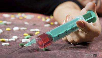 Вниманию родителей: новый наркотик «Земляника»