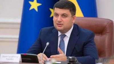 Пенсионная реформа вводит автоматическую индексацию пенсий - Гройсман