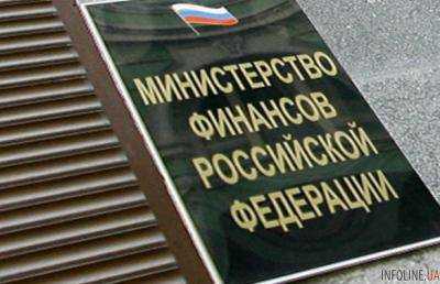 Минфин РФ: бюджет готов к ужесточению санкционного режима