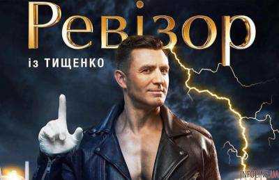 Известного украинского ресторатора избили в прямом эфире. Видео
