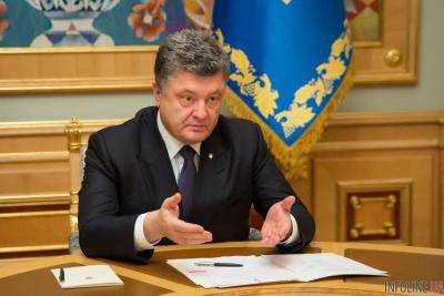 Порошенко уволил высокопоставленного силовика