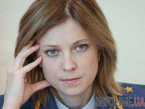 У Поклонской остается украинское гражданство