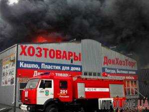 В Ростове-на-Дону произошел масштабный пожар на хозяйственном рынке