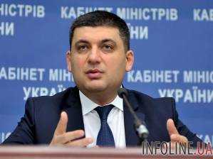 Гройсман отстранил от должности главу Госгеокадастра и будет инициировать уголовное дело