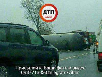 Под Киевом перевернулась автоцистерна с жидким азотом