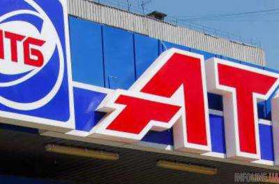 Покупателей просят быть осторожными в супермаркетах АТБ