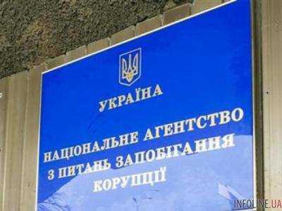 НАПК вынесло предписание Ситнику