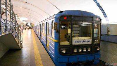 В работе столичного метро возможны изменения из-за футбола