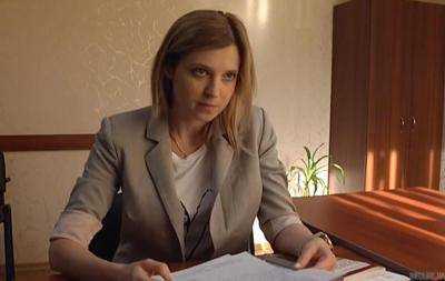 "Они русские!" Поклонская выдала очередной перл об украинцах