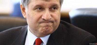 Аваков рассказал, когда "НФ" определится по поводу альянса с БПП