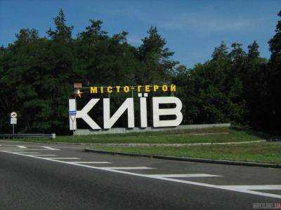 МВД сняло усиленный режим в Киеве