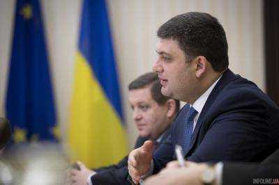 Гройсман: децентрализация будет продолжена