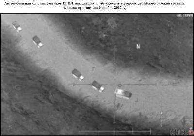 Минобороны РФ попалось на фейке: вместо фото показали кадры из игры