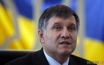 Аваков готов свидетельствовать в итальянском суде в пользу Маркива
