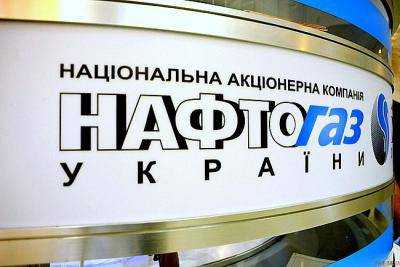 "Нафтогаз" увеличил на декабрь цены газа для промышленности на 2,4%