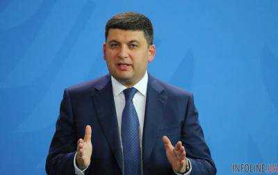 Гройсман спрогнозировал рост украинской экономики