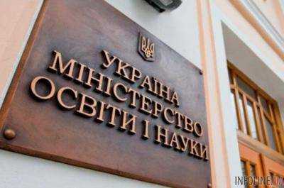 Минобразования рекомендует 9-классникам заранее получить ID-карты