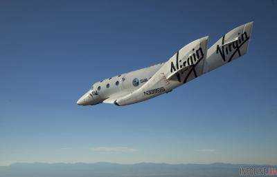 Компания Virgin Galactic продала почти 900 билетов космическим туристам