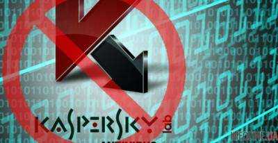 Британским ведомствам приказано не использовать российские антивирусы