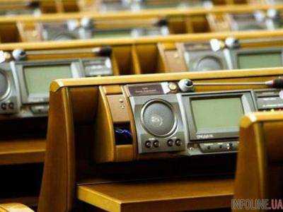 ВР включила в повестку дня законопроект об ответственности за отрицание российской агрессии