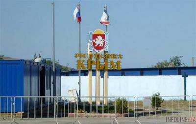 В Крыму зафиксирована незаконная деятельность ряда международных компаний