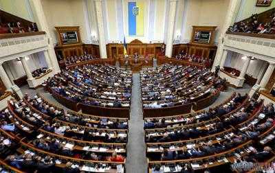 ВР приняла закон о противодействии домашнему насилию