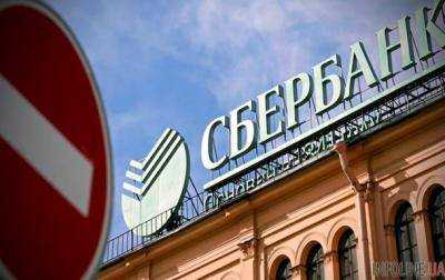 В центре Херсона напали на "Сбербанк". Опубликованы первые фото