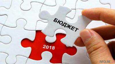 Бюджет Украины: каким будет курс доллара в 2018 году