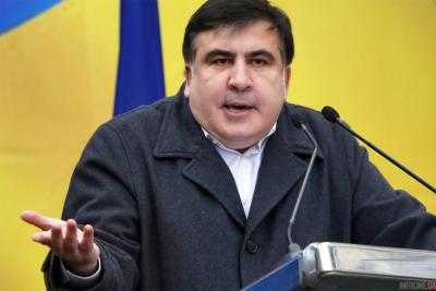 В ГПУ прокомментировали заявление Саакашвили с ИВС