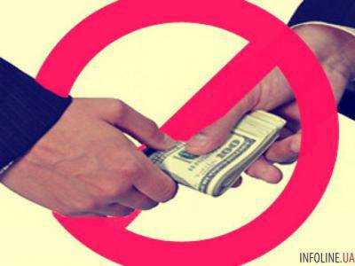 Путь борьбы с коррупцией в Украине еще не пройден