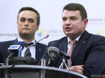 После «холодного душа» от послов G7 Сытник и Холоднцкий не очень спешат на Родину