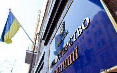 В Минюсте заверили, что не имеют долгов перед украинцами по решениям ЕСПЧ