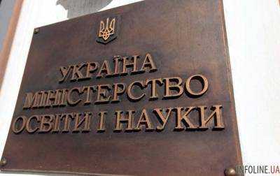 МОН рассматривает возможность исполнить решение Венецианской комиссии по латвийской модели