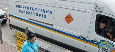 В Ивано-Франковске "заминировали" иномарку
