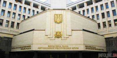 В розыск объявлены 75 экс-депутатов Верховной Рады Крыма