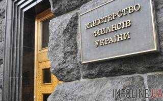 Минфин назвал ТОП-задачи на следующий год