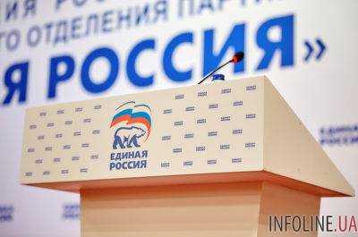 Часть российских депутатов сбежала жить на Мальту